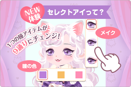 ポケコロ10周年